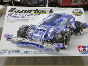 NO.5 Mini 4WD 95524 Ray The - back clear violet special new goods unused 