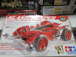 No.48 Mini 4WD new goods unopened slash Lee pa- red special 