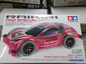 No.22lai drill pink special ( poly- ka body /MS chassis ) new goods unused goods 