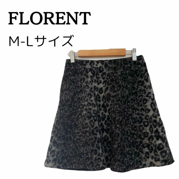 【美品】FLORENT フローレント ヒョウ柄 スカート 大人可愛い ブラック 黒 ウール混 M L 