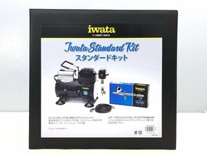 ^ beautiful goods ane -stroke Iwata airbrush standard kit HP-ST800-PK including in a package un- possible 1 jpy start 