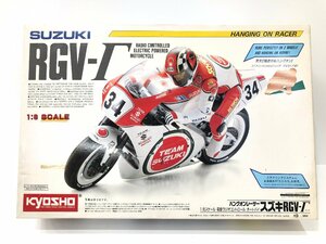 0[5] не собран Kyosho 1/8 электрический RC мотоцикл hang on Racer Suzuki RGV-Γ включение в покупку не возможно 1 иен старт 