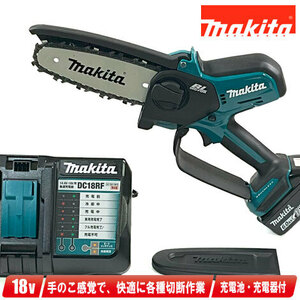 マキタ　18V　150mm　充電式ハンディソー　MUC150DRG　6.0Ah Li-ion充電池(BL1860B)1個　充電器(DC18RF)