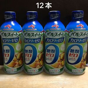 味の素 パルスイート カロリーゼロ 600g×12