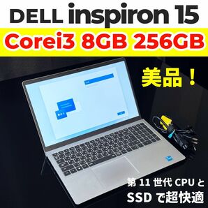 DELL Corei3 SSD256GB 8GB inspiron15 3511