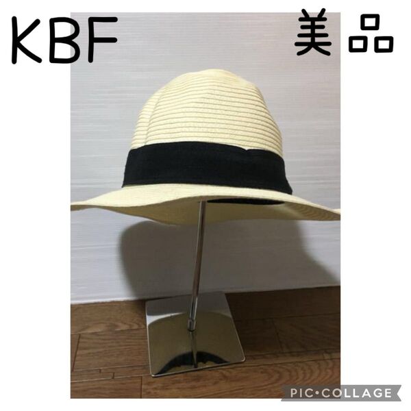 美品 KBF ケービーエフ 麦わら帽子 帽子 カンカン帽 ハット ペーパーハット