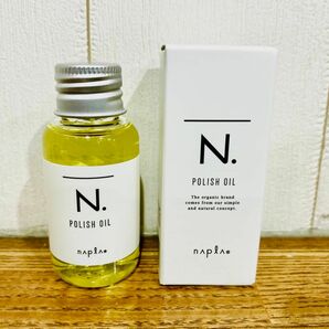 ナプラ　N.エヌドット　ポリッシュオイル　30ml