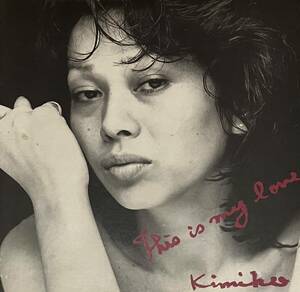 [ LP / レコード ] 笠井紀美子 / This Is My Love ( Soul Jazz / Funk ) CBS/Sony - SOPN-165 Teo Macero プロデュース ジャズ ソウル 