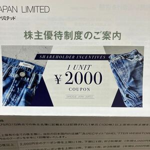 バロックジャパンリミテッド 株主優待券 2000円 普通郵便送料無料 2024年11月30日まで BAROQUE 