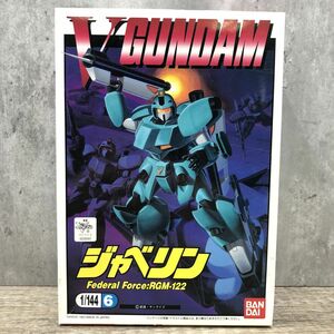 1/144 シャベリン　機動戦士Vガンダム　BANDAI プラモデル 【403-501-1#60】