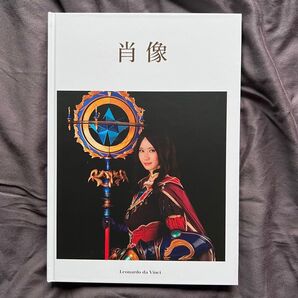 C102 ふつれ.com 写真集 肖像 特典付き