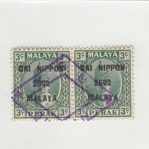 JPS#7M175/南方占領地 マラヤ ローマ字加刷ペラー州 3セント[S1972]日本切手