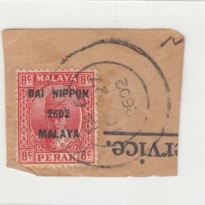 JPS#7M177/南方占領地 マラヤ ローマ字加刷ペラー州 8セント[S1971]日本切手