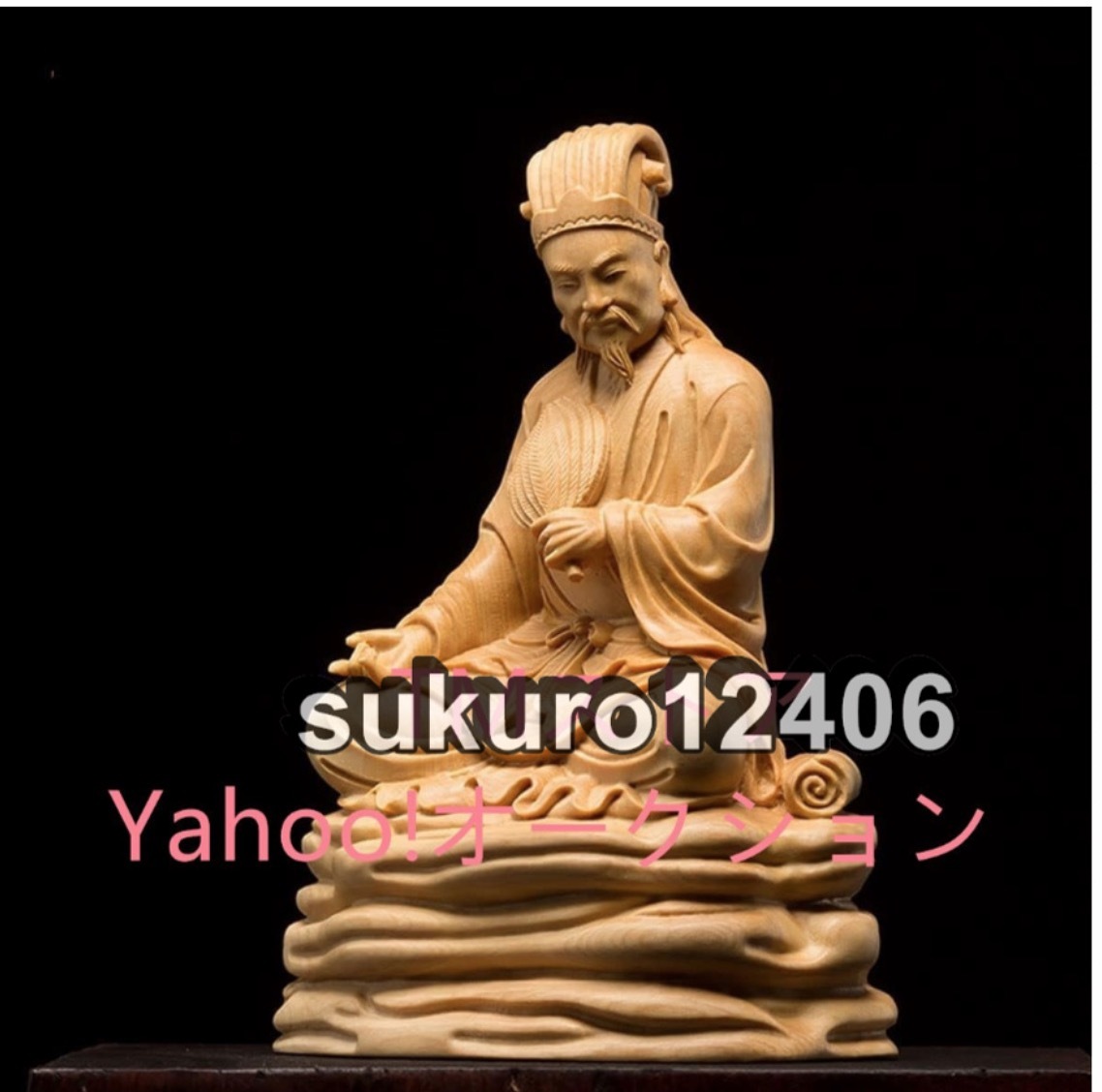 2025年最新】Yahoo!オークション -諸葛亮孔明(ホビー 2025年最新】Yahoo!オークション -諸葛亮孔明(ホビー
