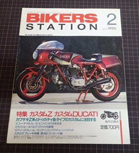 ●「BIKERS STATION NO.029 1990年2月号」　特集　カスタムZ　カスタムCUCATI