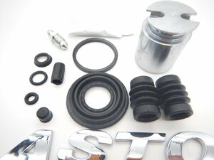  Alpha Romeo Mitomi Tria caliper repair kit ( piston attaching ) left right for 1 vehicle 