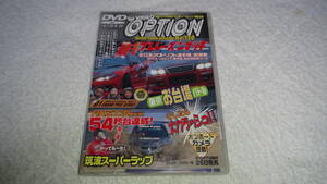 OPTION オプション　Vol.120 D1　プレシーズンマッチ　DVD 