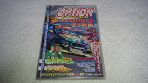 OPTION オプション　Vol.134 2005 筑波SUPER LAP DVD