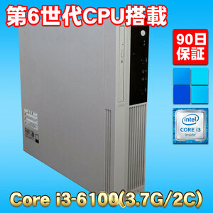 Windows11 第6世代CPU搭載 スタンダードPC ★ NEC Mate MK37ML-T Core i3-6100(3.7G/2コア) メモリ8GB HDD500GB DVD-RW VGA/DP