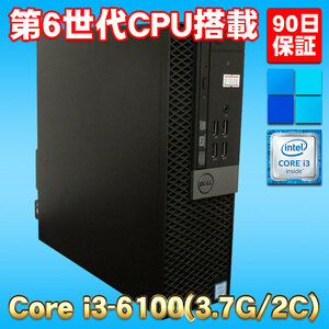 Windows11 第6世代CPU搭載 ★ DELL OptiPlex 3040 SFF Core i3-6100(3.7G/2コア) メモリ4GB HDD500GB DVD-RW VGA/HDMI/DP