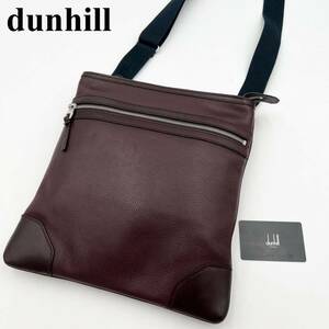 [ beautiful goods / present close ]dunhill Dunhill ham ste do men's shoulder bag Cross body sakoshu shoulder .. leather wrinkle leather bordeaux red series 