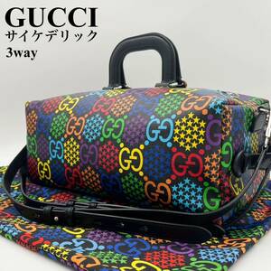 【極美品/激レア】GUCCI グッチ GGサイケデリック 3WAY ボストンバッグ ショルダー リュック バックパック レインボー マルチカラー メンズ