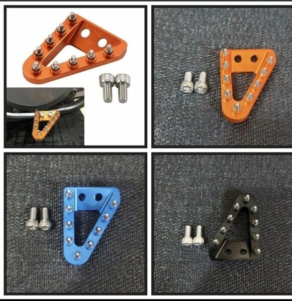 KTM ハスクバーナ オレンジ 黒 青アルミ ワイド ブレーキペダル EXC EXCF XCW TPI SXF XCF SX