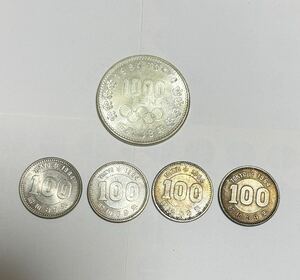1964年 東京オリンピック記念硬貨 1000円　100円