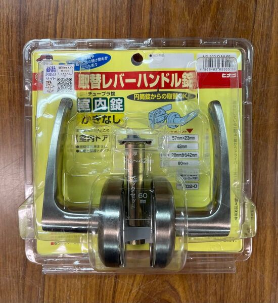 未使用 日中製作所 取替レバーハンドル錠 NP-302-O-NI 60mm取替レバー 室内用 取替用 取替錠