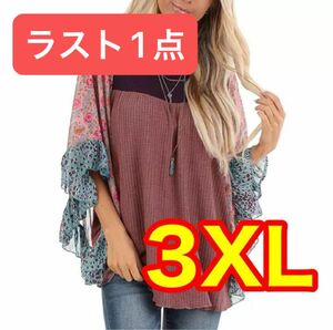 大きいサイズ トップス レディース ブラウス フリフリ ピンク 3XL 4L おすすめ