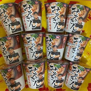 みそきん 濃厚味噌ラーメン 20個セット