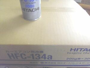 限定特価！全国送料無料！安心日立製エアコンガスHFC-134a（R134a)200g缶x30本１ケース在庫有り15：00まで当日発送可能①