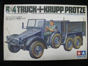 * Tamiya 1/35krup Boxer *