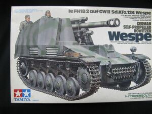 * Tamiya 1/35 self-propulsion ...ves.*