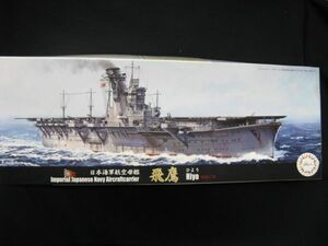 * Fujimi 1/700 Japan navy empty .. hawk Showa era 17 year *
