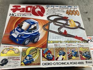 ☆『チョロQ HG・テクニカルロード 4000』コースセット／限定チョロQ「CRT (シティ・ターボ II)」付属☆