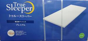  стоимость доставки 2500 иен 0 двойной низкая упругость матрац tu Roo слипер premium 5.0mm