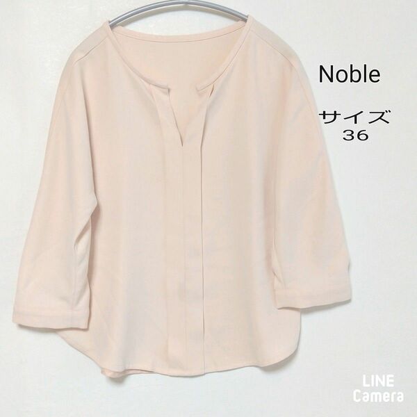 Noble ノーブル　スキッパーブラウス　七分袖　ピンク　３６　美品