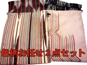 1 jpy start men's pouch color pattern leaving a decision to someone else 2 point set men's yukata for unused new goods [ men's ][ start ][ peace miscellaneous goods present for ]