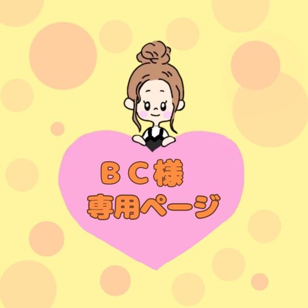 期間限定セール★お名前入りポエム・命名書・お祝い