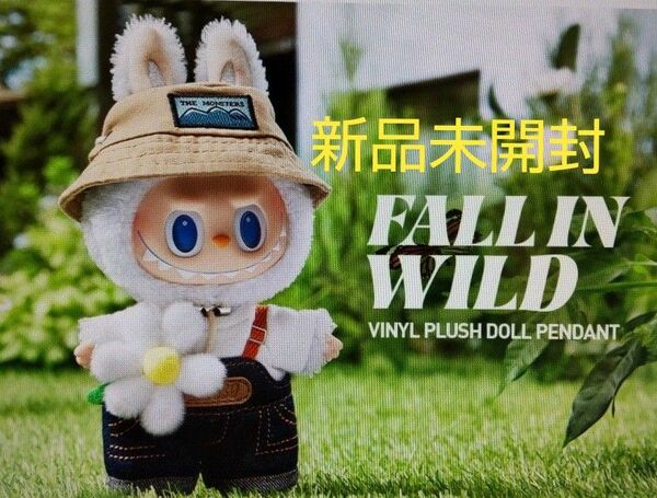 POPMART THE MONSTERS FALL IN WILD ぬいぐるみ ペンダント 新品未開封