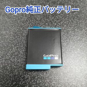 【GoPro純正】HERO10 BLACKバッテリー