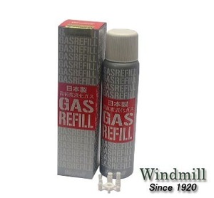 Windmill( windmill ) company made in Japan height specifications . gas lighter exclusive use common gas 2 pcs set! activated charcoal filter combination high purity 