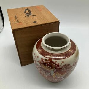 【E/H8137】花瓶 九谷焼 美泉 木箱付き
