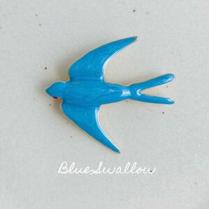 ブローチ　青いツバメ　鳥　北欧 アンティーク調 インテリア雑貨 鳥　