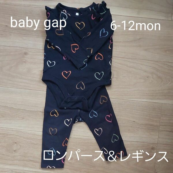 baby gap 肩フリルロンパース＆レギンス　