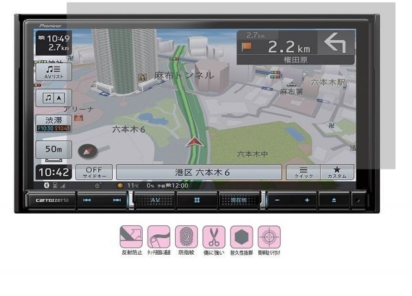 Yahoo!オークション -「avic-rz711」の落札相場・落札価格 Yahoo!オークション -「avic-rz711」の落札相場・落札価格
