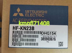 【新品★Ｔ番号適格請求】三菱電機　HF-KN23B サーボモーター ★６ヶ月保証