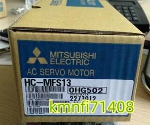 【新品★Ｔ番号適格請求】三菱電機 HC-MFS13 サーボモータ ★６ヶ月保証