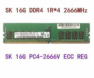 【新品】SK Hynix 1個*16G DDR4 1R*4 2666MHz PC4-2666V ECC REG メモリー サーバー